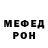 Метадон белоснежный Stanislav Aksenov