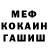 Кодеин Purple Drank Oleg Samusevich