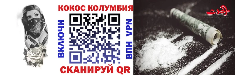 COCAIN FishScale  купить наркотики сайты  Бавлы 
