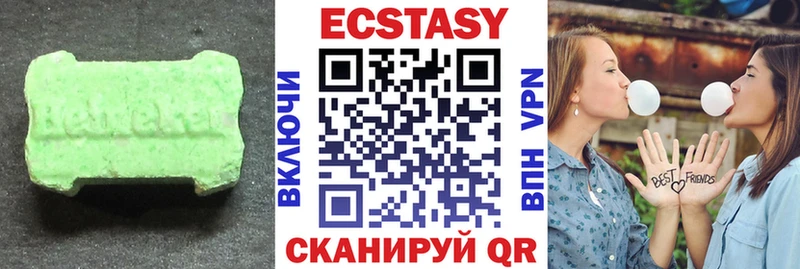 Ecstasy DUBAI  где купить   Бавлы 