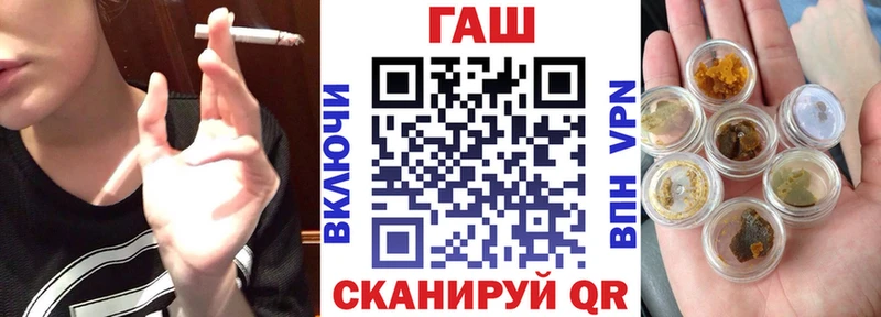 блэк спрут маркетплейс  Бавлы  ГАШ гарик 