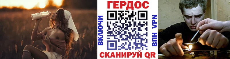 ГЕРОИН хмурый  Бавлы 