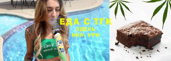 прущие грибы Арсеньев
