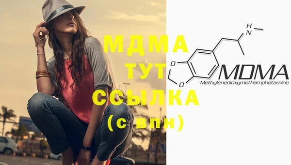 мдма Армянск