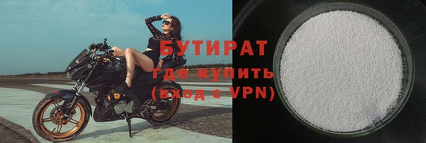 прущие крисы Алапаевск
