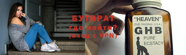 прущие грибы Арсеньев
