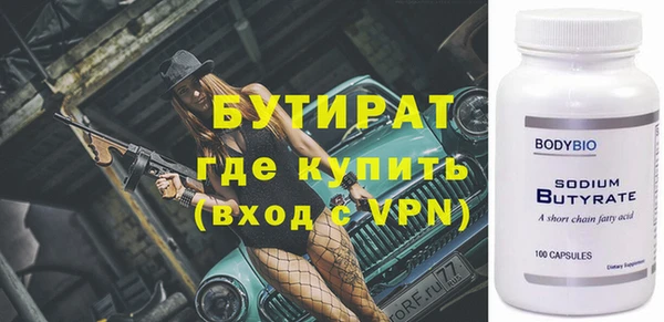 прущие грибы Арсеньев