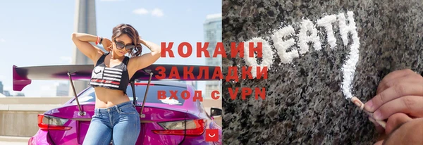 мяу мяу мука Аксай