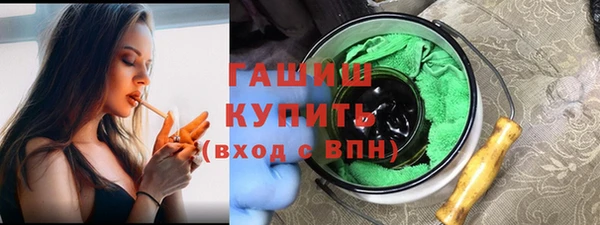 прущие грибы Арсеньев