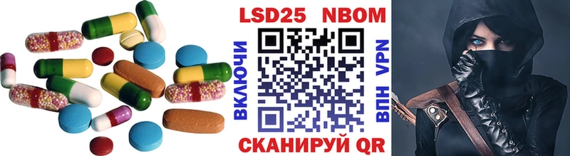 LSD-25 экстази кислота Бавлы