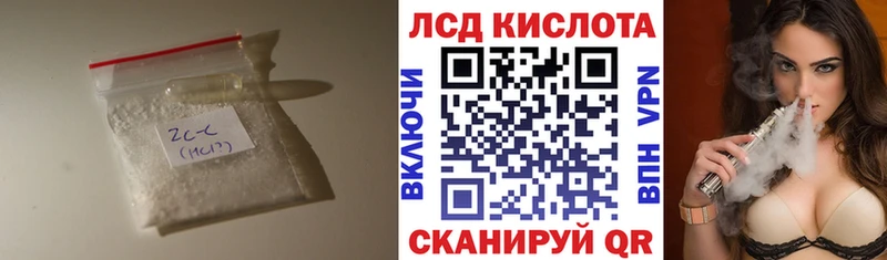 Лсд 25 экстази ecstasy  mega рабочий сайт  Бавлы  купить наркотики цена 