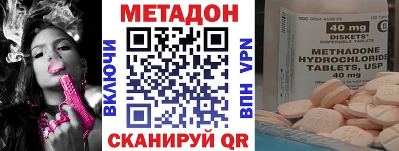 купить закладку  MEGA   darknet телеграм  Бавлы  Метадон белоснежный 