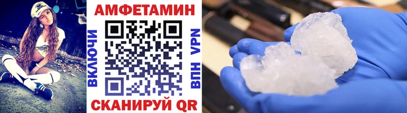 omg зеркало  Бавлы  darknet официальный сайт  купить   Метамфетамин Декстрометамфетамин 99.9% 
