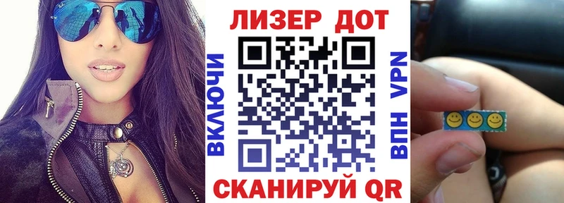 Марки NBOMe 1,8мг  наркота  Бавлы 