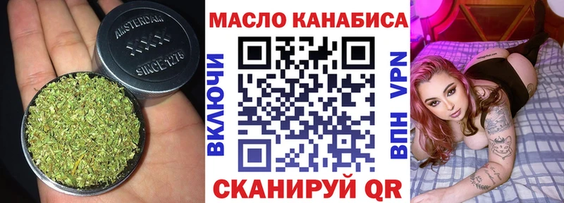 гидра вход  Бавлы  Дистиллят ТГК концентрат 