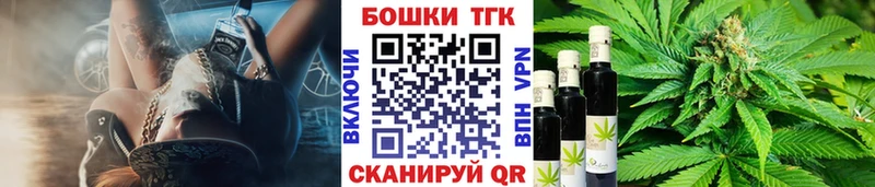 Марихуана сатива  KRAKEN ссылки  даркнет какой сайт  Бавлы 